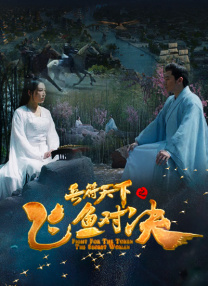 一道本高清香蕉网